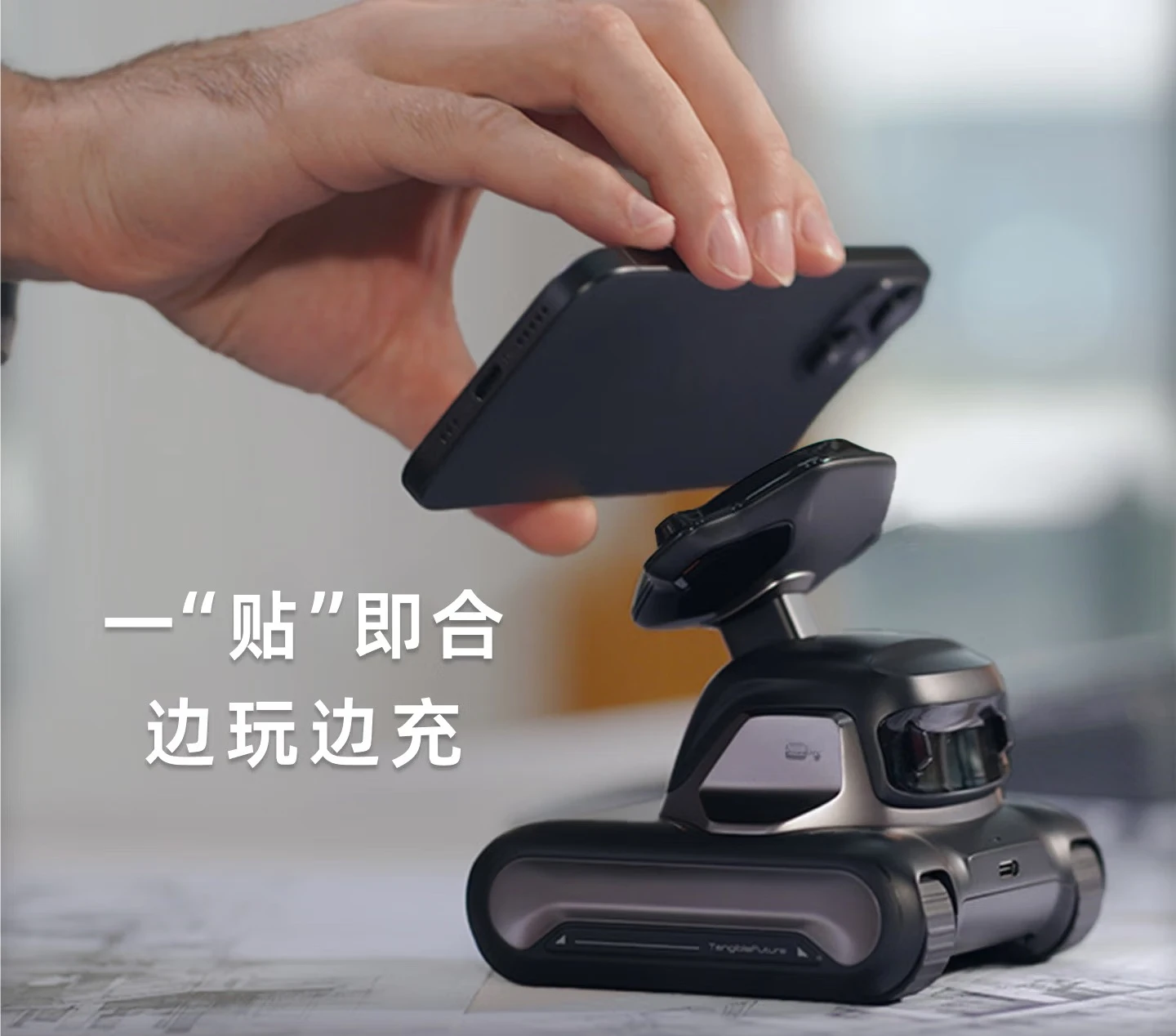 Mobile phone robot, multilingual voice conversation, visual recognition, wireless charging