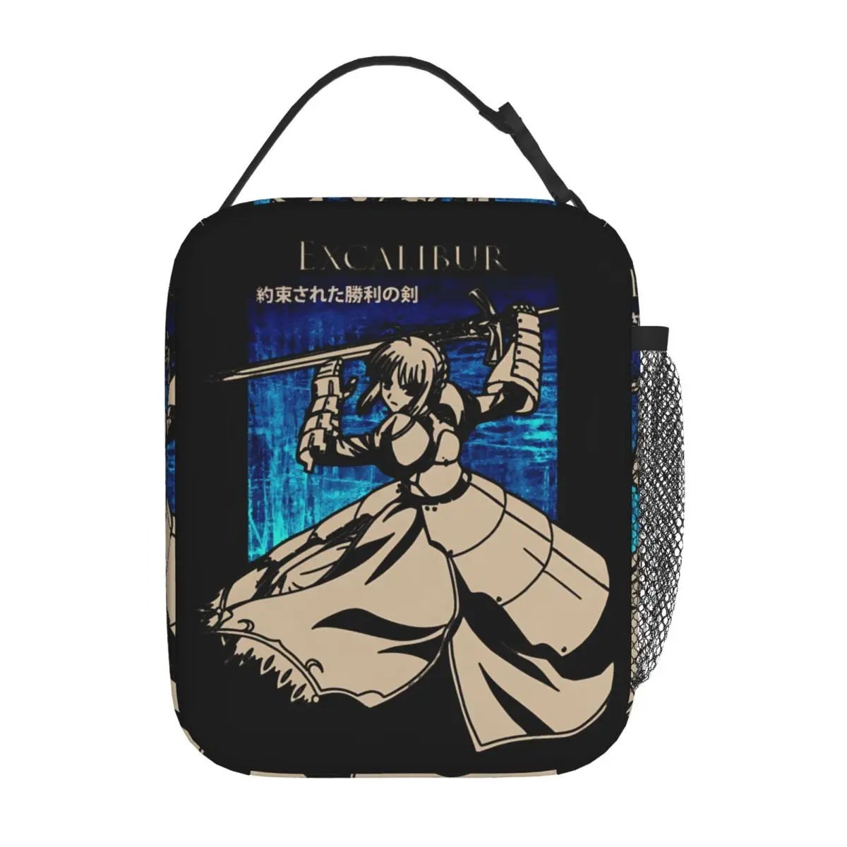 مصير البقاء ليلة صابر Excalibur نوبل فانتاسم معزول حقيبة الغداء مانعة للتسرب وجبة الحاويات حقيبة للحفاظ على البرودة علب الاغذية حمل المدرسة #1