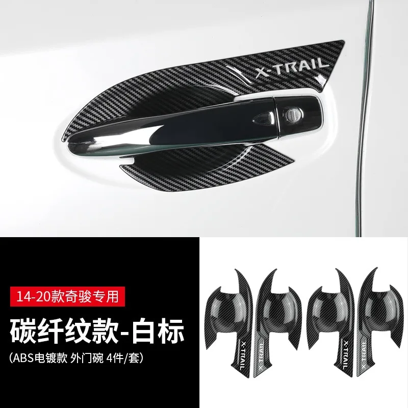 4-8PCS Carbon Fiber Car Side Door Handle Frame Cover Trim For Nissan X-Trail X Trail T32 Rogue 2014-2020