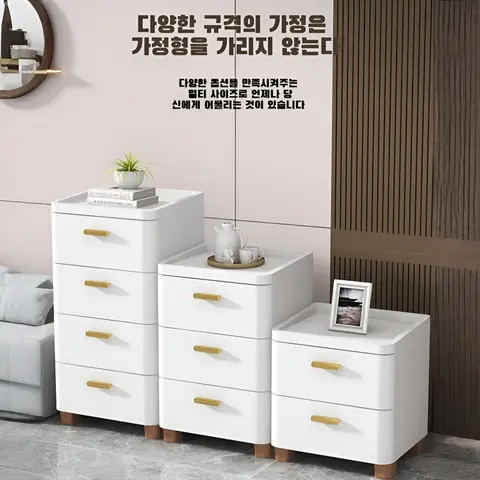 서랍형 수납장 거실 선반장 다층 가정용 틈새 수납장 두꺼운 일식 침실 협탁 원목 수납선반 음소거 평형을 가리지 않다 사물함 미끄러지지 않다