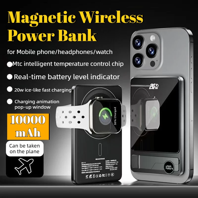 

Магнитный внешний аккумулятор 10000 мАч, ультратонкий беспроводной портативный внешний аккумулятор с быстрой зарядкой для IPhone IWatch, наушники Powerbank