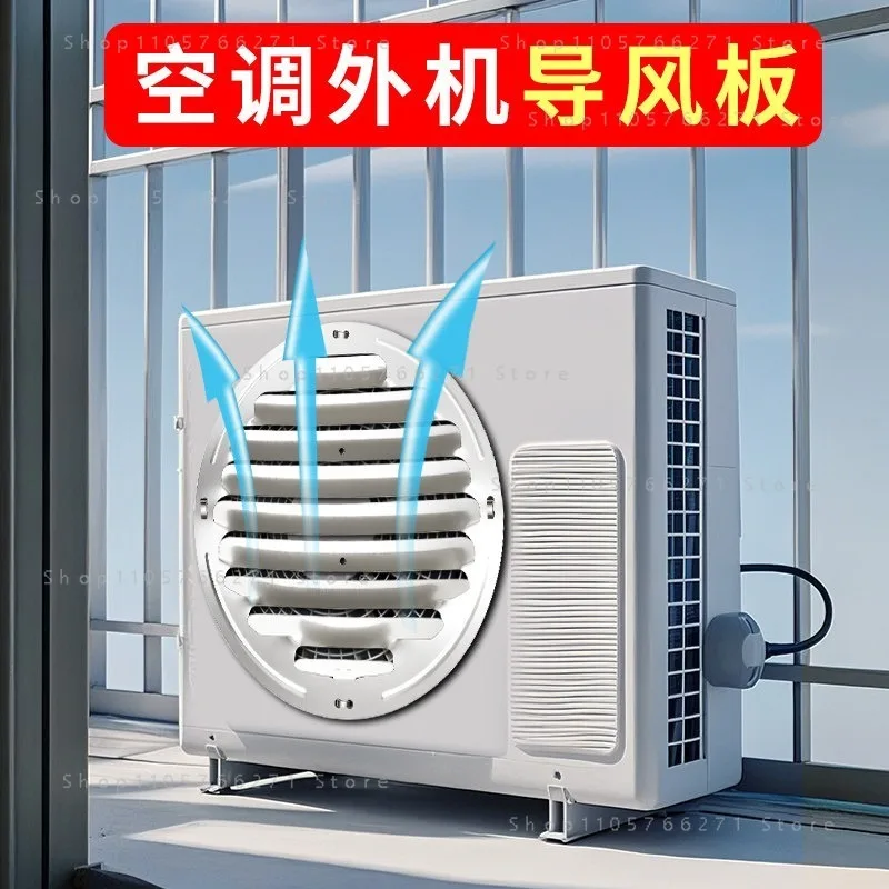 Thickened Stainless Steel AC Wind Deflector Outdoor Unit Wind Shield Anti Direct Blow Wind Direction Adjuster