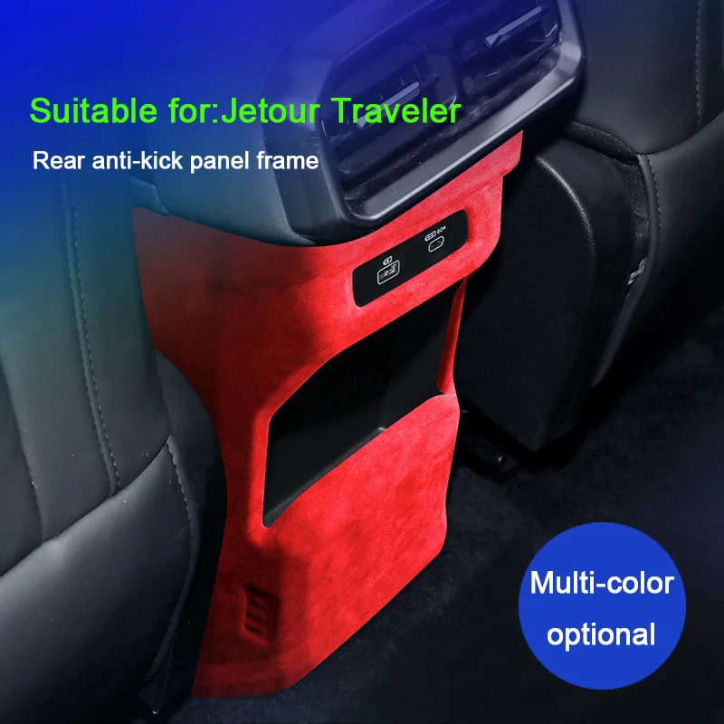 

For Chery Jetour T-1 Traveler T2 DCT XWD C-DM 2023 2024 2025 Italy Super Suede Car Rear Air Conditioner Anti-Kick Panel Cover