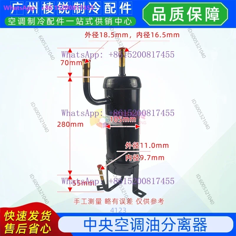 07424100023 GL central air conditioner oil separator multi-line oil filter 0742418601 new