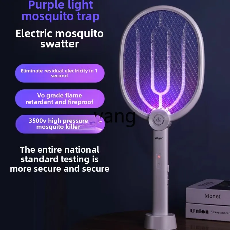 Yjq electric mosquito swatter rechargeable household powerful mosquito control and mosquito repellent two-in-one fly swatter