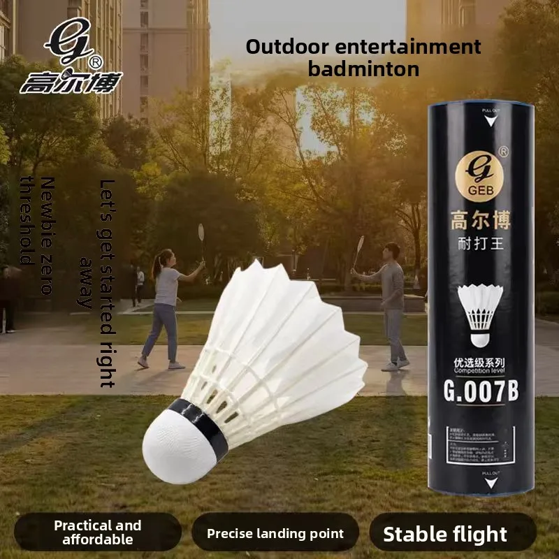 

Gao'erbo Badminton Bending Resistant Wool Ball Entertainment Outdoor Entry level Practical and Affordable