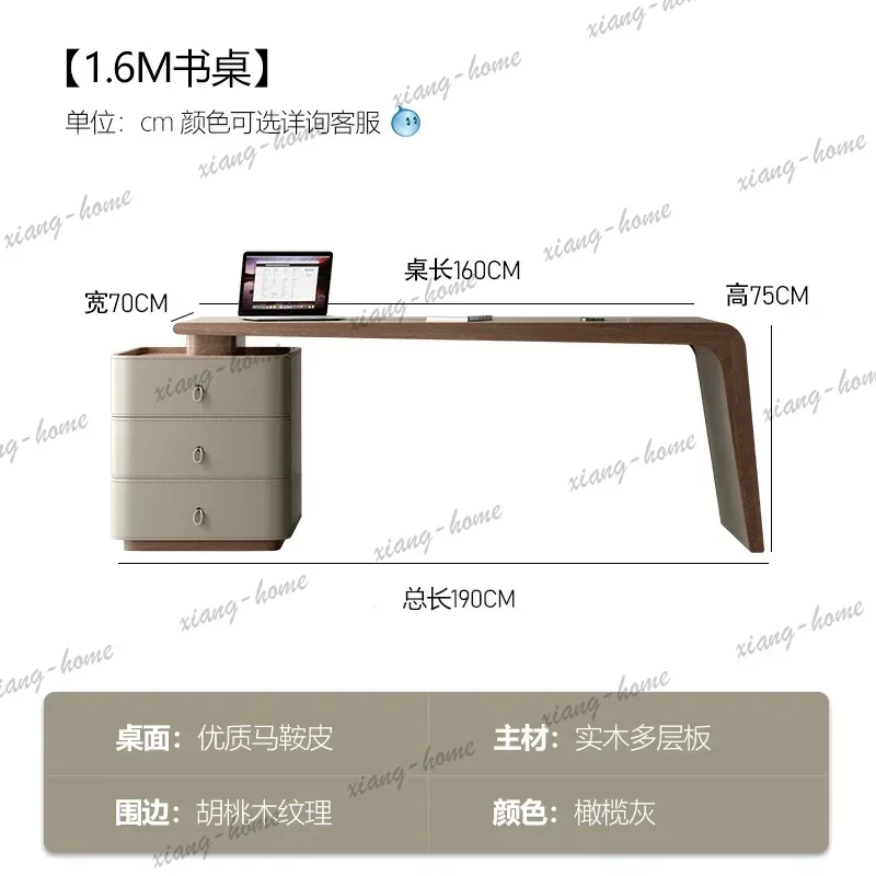 light luxury solid wood saddle leather desk study minimalist high-end home light luxury modern