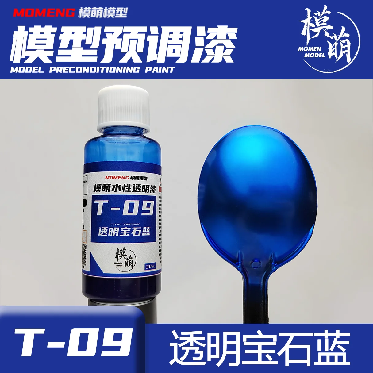 Paint Transparent Gemstone Blue Changing The Blind Box Trend for Children Water-based Paint Pre Spray Coating Model