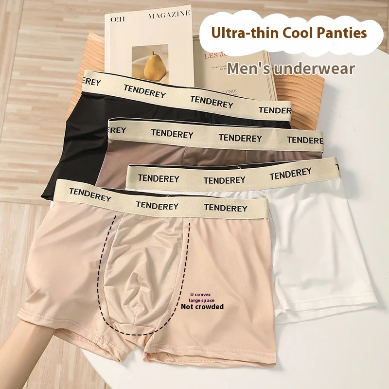 Men's Seamless Brea…