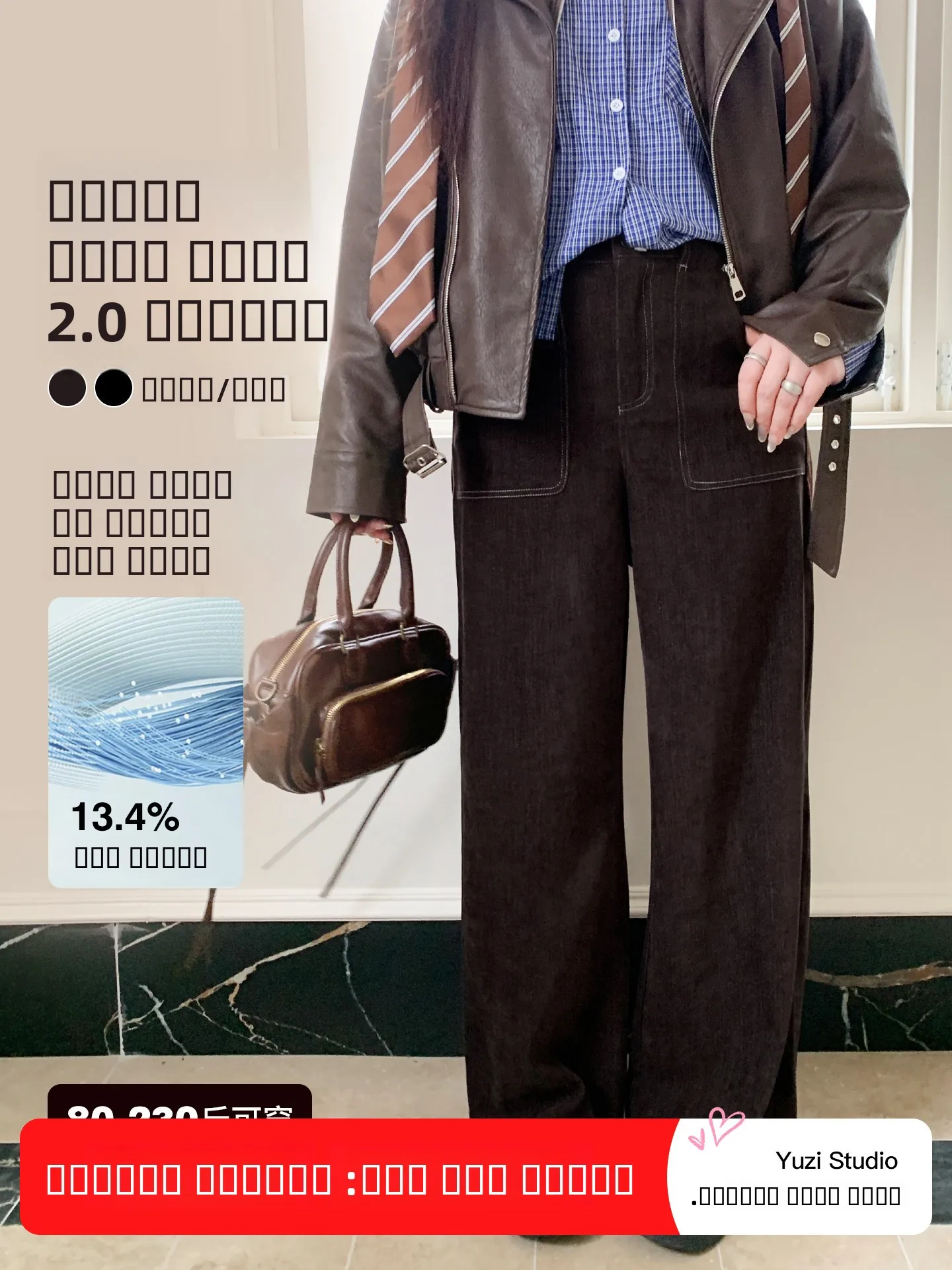 Pantalones YUZI Fi Roe de Arroz Glutinoso, Cintura Alta, Pierna Recta, Casuales, Suaves, Holgados, Tallas Grandes, Jeans para Mujer