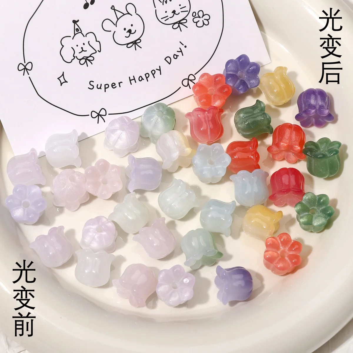 2-7Pcs 10.8x11.5mm Photochromic UV Color Changing White Resin Lily of The Valley Beads For DIY Earrings Bracelet Necklace Charms