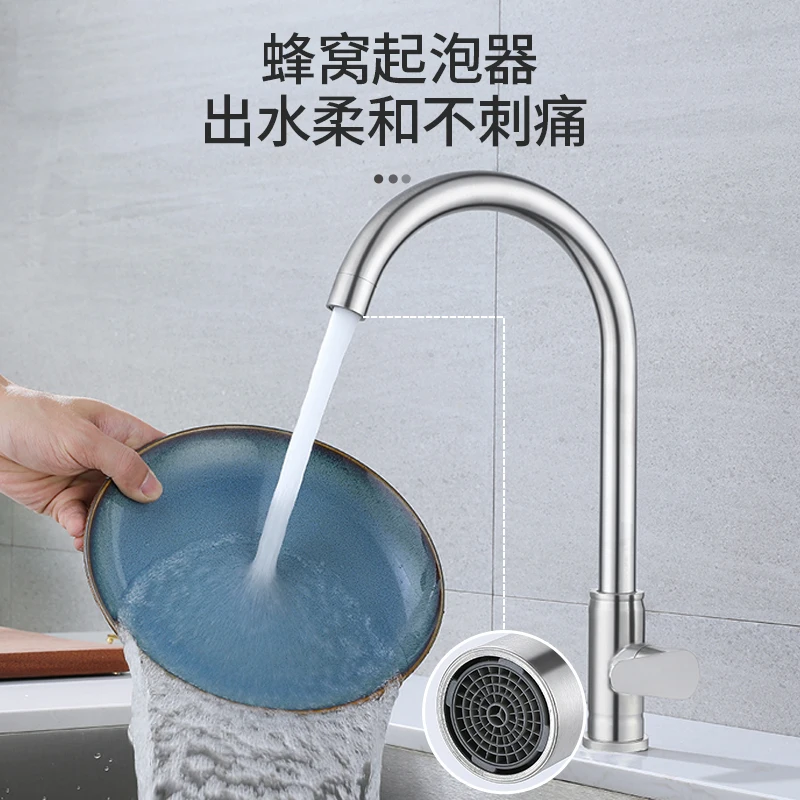 

single cold faucet household high-bending rotating mop pool wash basin wash basin kitchen faucet