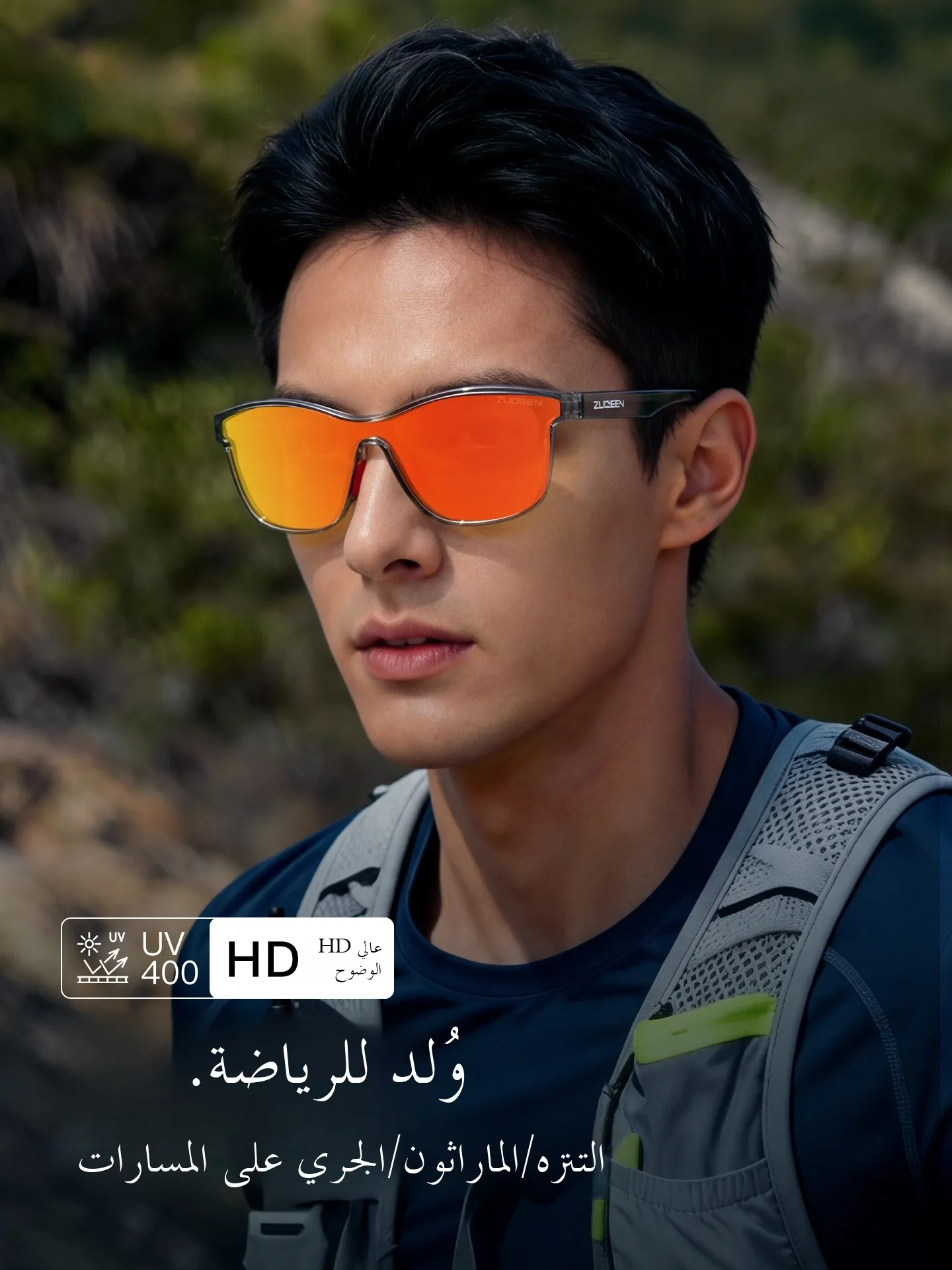 lunettes-de-soleil-polarisees-professionnelles-pour-hommes-pour-la-course-a-pied-la-montagne-le-cyclisme-protection-solaire-super-legeres
