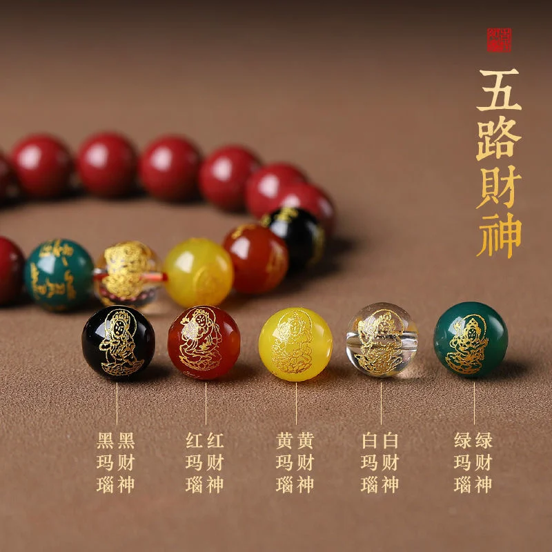 Cinnabar Pixiu Five-road of Wealth Transfer Beads the Year Destiny Bracelet and Handstring the Year of Rabbit a Safe Gift