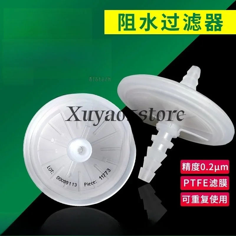 Small air water blocking filter sterilization  imported fermenter special 17805 single package