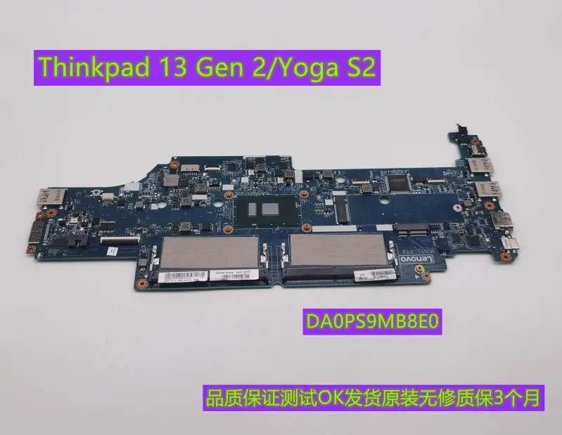 Thinkpad 13Gen 2 Yoga S2 Main board DA0PS9MB8E0 i3-7100 i5-7200