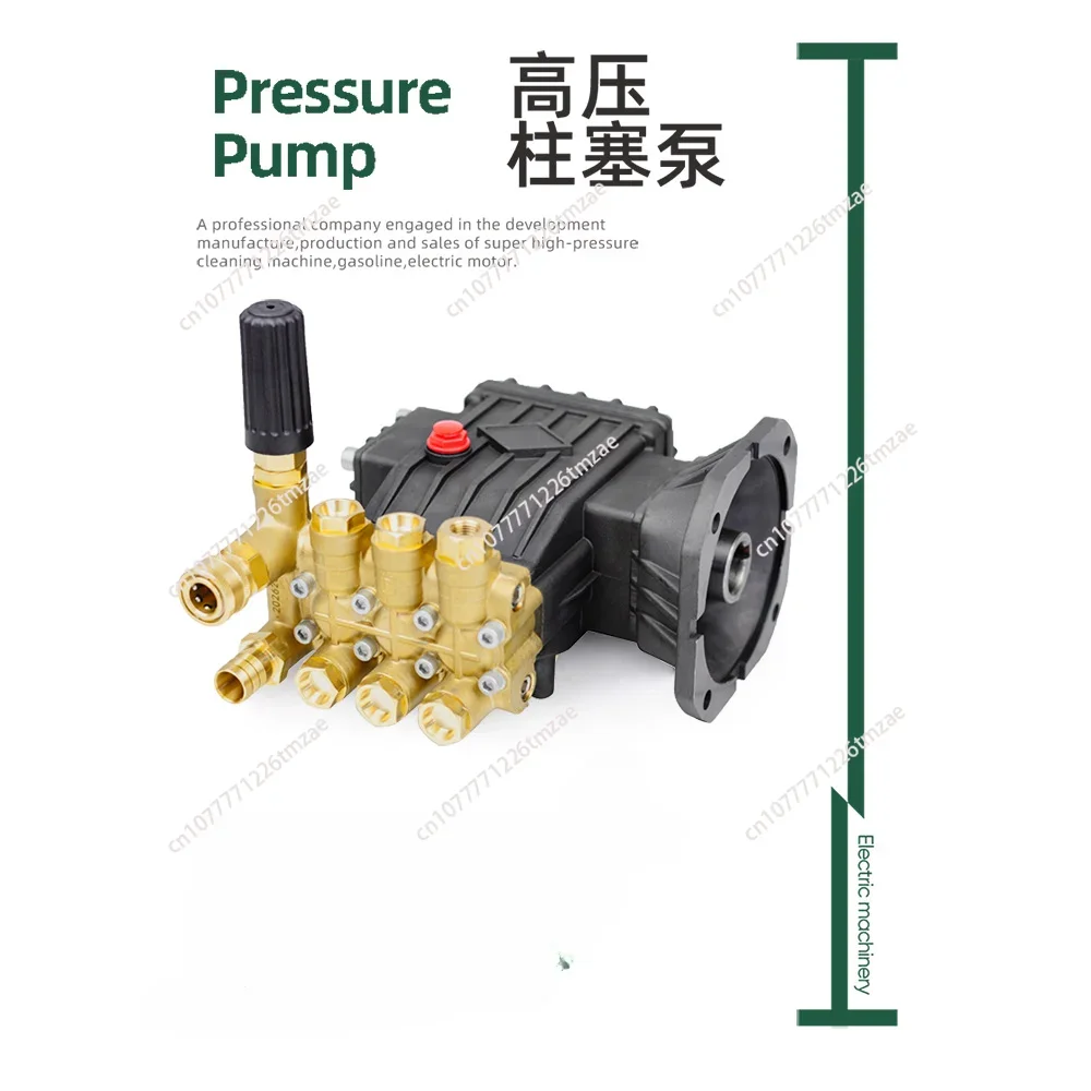 High-pressure washer plunger pump Self-service car washing machine High-pressure pump head spray plunger pump Agroforestry