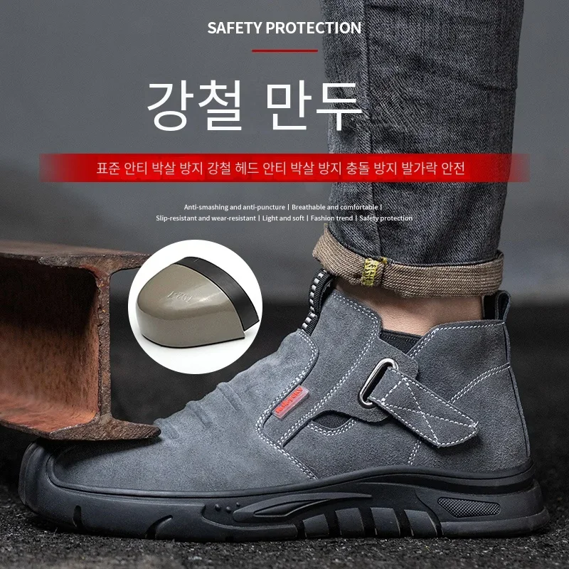 Fashipn 2023 Work Sneakers Men Indestructible Steel Toe Work Shoes Safety Boots For Men Anti-puncture Electric Welding Shoes