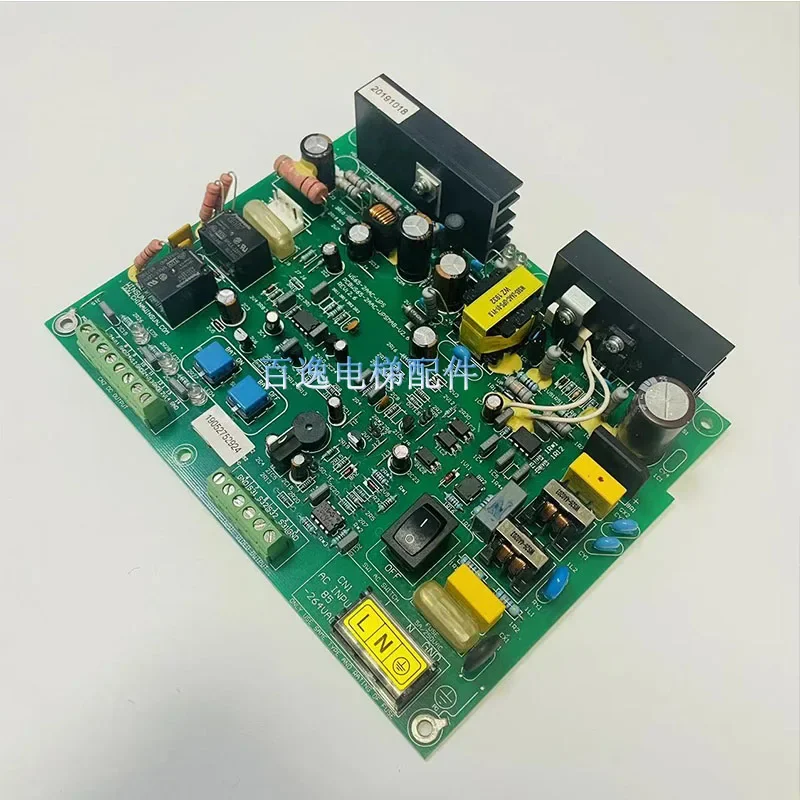 Elevator Five-way Intercom Uninterruptible Power Supply Box ZUPS01-001 Power Board WS65-2AAC-UPS
