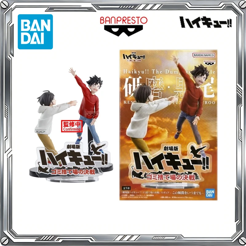 

Оригинальный BANDAI BANPRESTO Haikyu!! Аниме-фигурка Кенма Козумэ и Тецуро Куроо из «Битвы в мусорном баке», коллекционная модель, подарок
