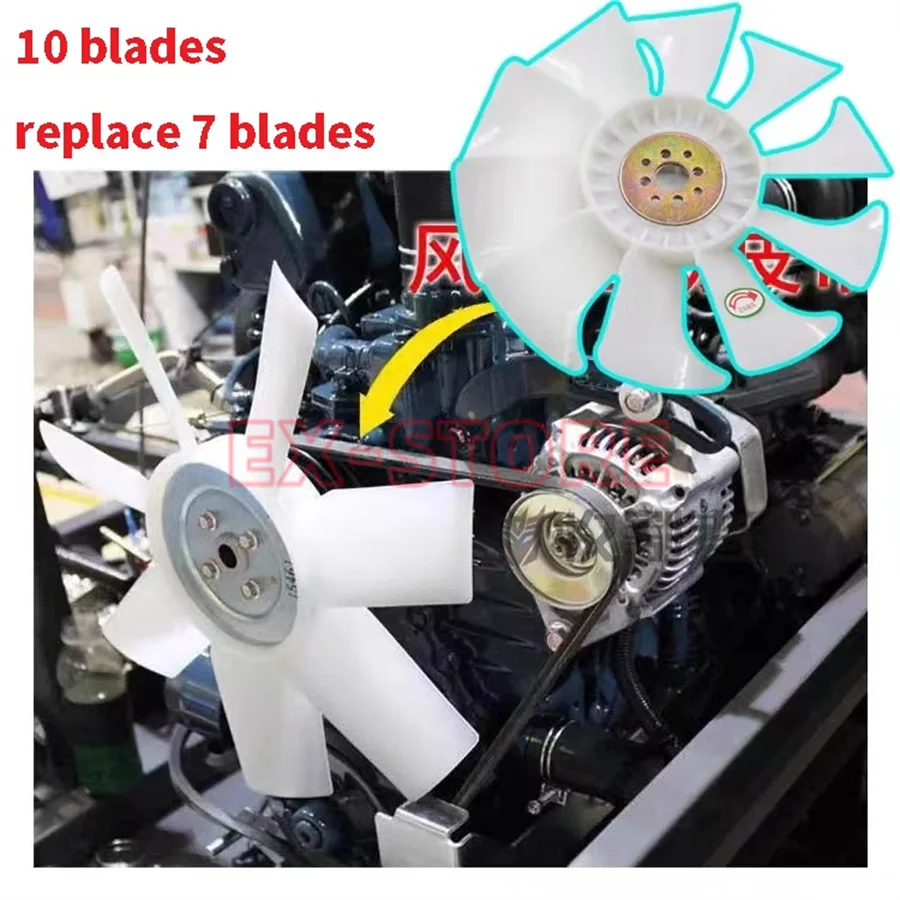 

Engine fan blade Kubota 588 488 688 758