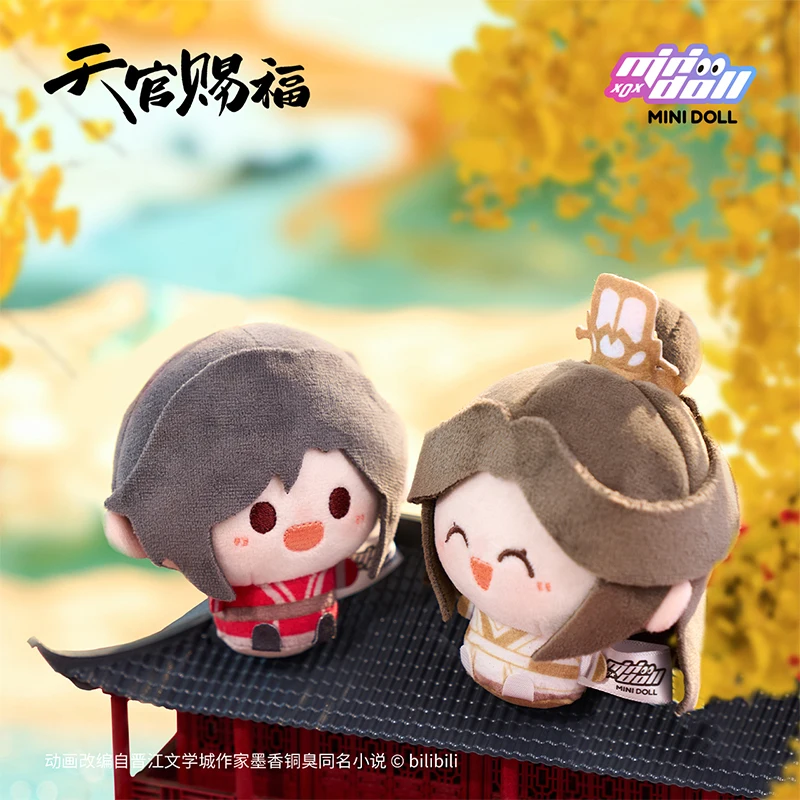 New Genuine Tgcf Tian Guan Ci Fu Xie Lian Hua Cheng Plushie 8cm Doll Toy Stuffed Plush Pendant Keychain Bag Accessories Cosplay