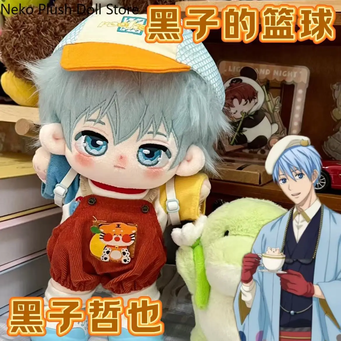 

Tetsuya Kuroko, мягкая плюшевая кукла для косплея, платье для тела, хлопковая плюшевая подушка, игрушки 20 см, рождественский подарок