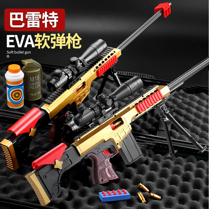 Barrett 안전 쉘 배출 소프트 총알 장난감 총 사이드 핸들 이동 팝업 소년 장난감 선물 새해 선물