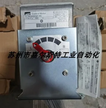 Welcome To Inquire, Servo Motor [ECM3000G914C] Burner Driver