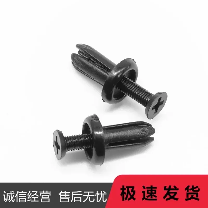 for Automotive General Purpose 5mm Plastic Expansion Piercing Nail Screw Wire Buckle Clip Bumper Clip