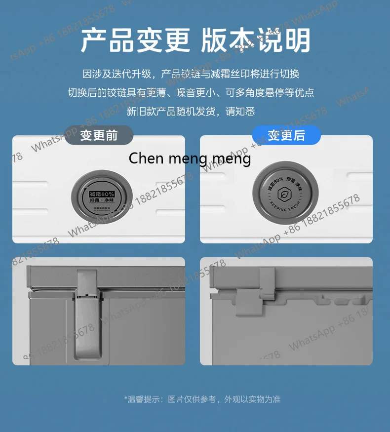 ثلاجة Xiaobing المنزلية الصغيرة الباردة التجارية التجميد الصغيرة المبردة من الدرجة الأولى الموفرة للطاقة #4