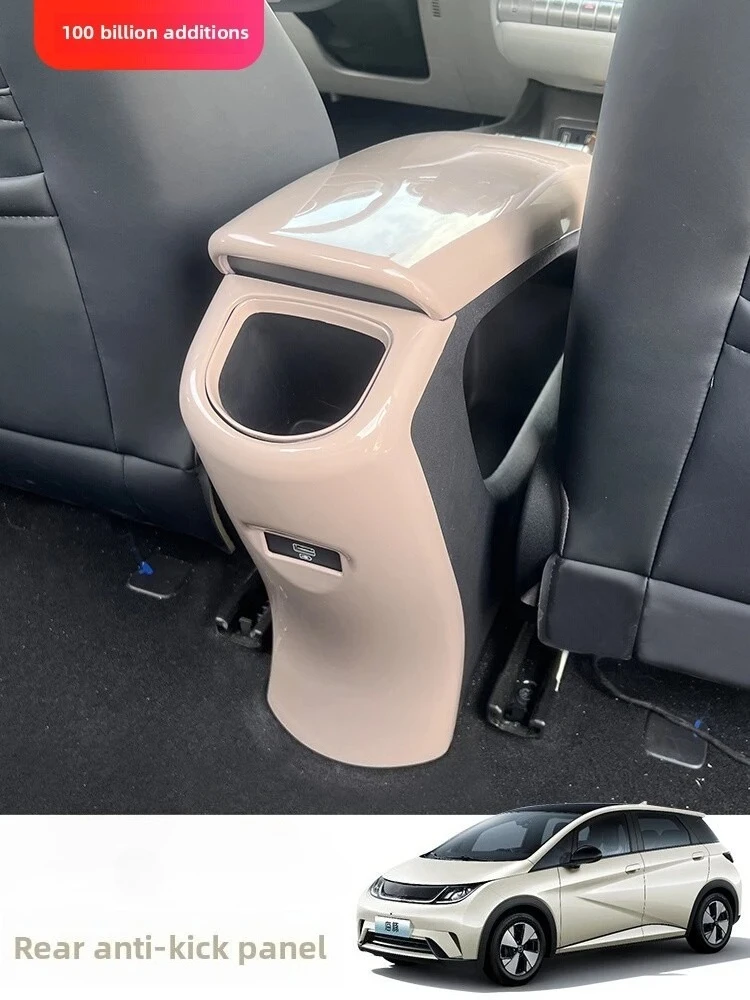 

Для BYD Dolphin Atto 2, автомобильная противоударная панель из АБС-пластика, задний центральный подлокотник, защита от царапин, аксессуары для внутренней модификации
