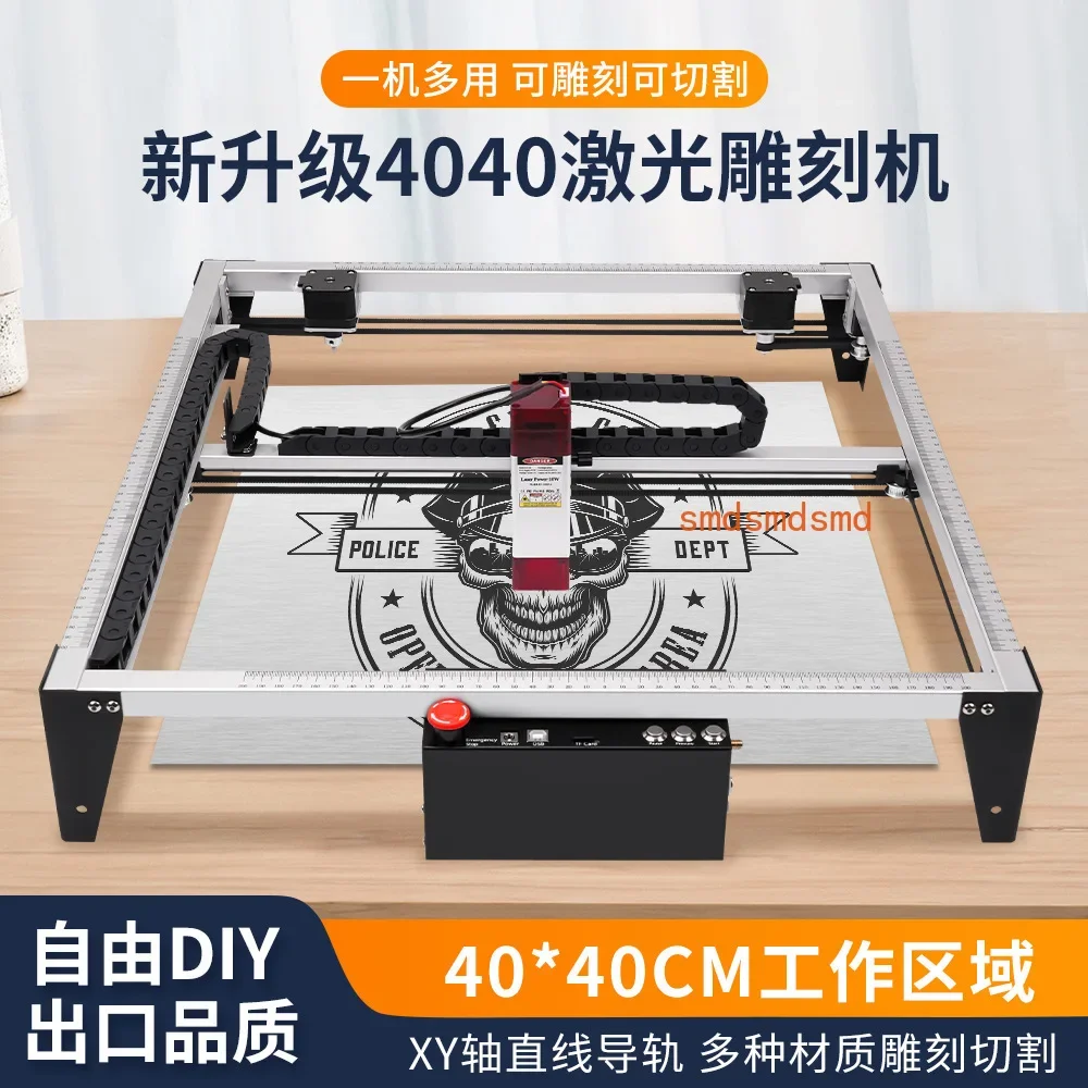 

4040Pro 10W Portable Desktop Laser Engraving Machine Cutting Machine Marking Machine