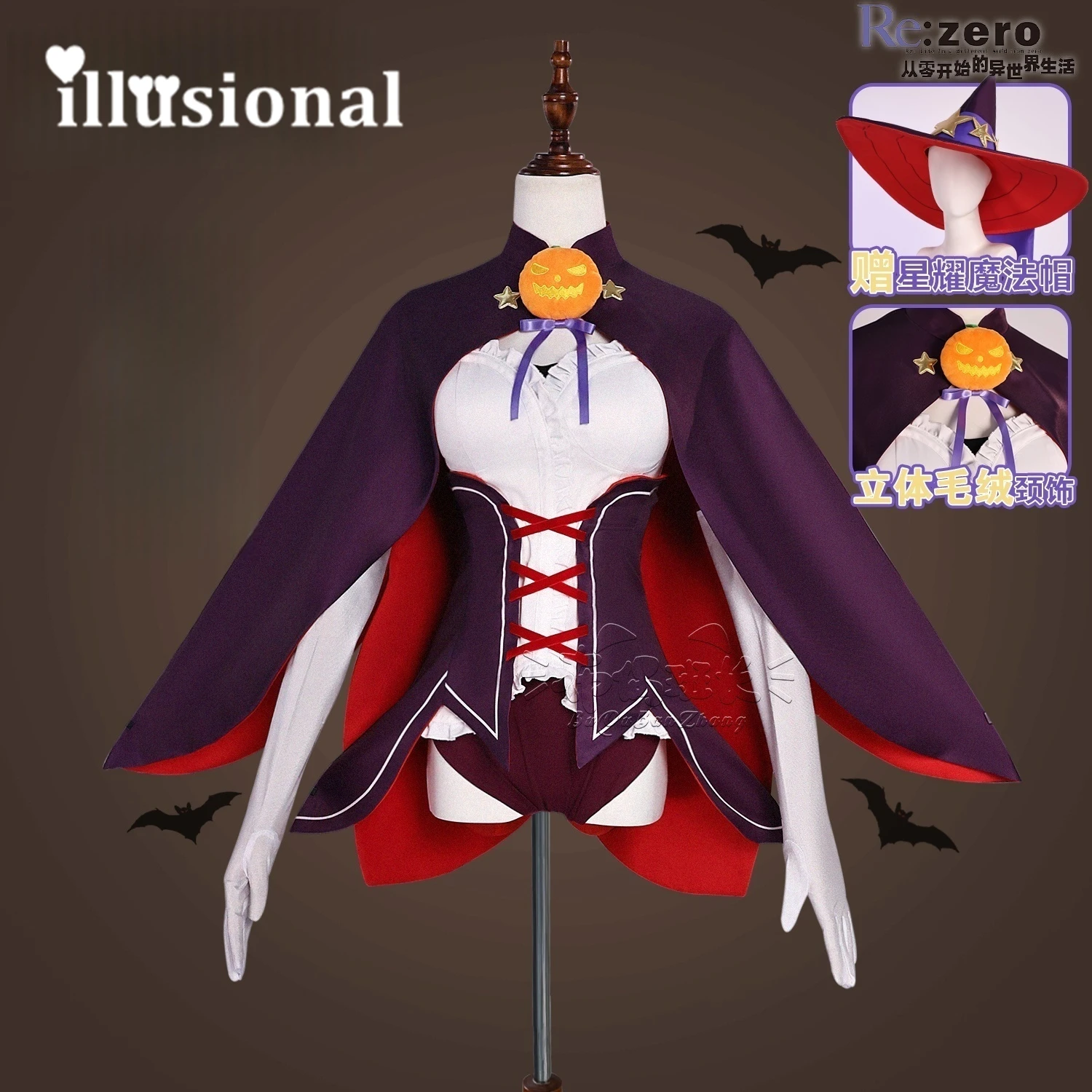 

Иллюзионное аниме Re: Жизнь в другом мире от нуля Рем Косплей Костюм Рем Хэллоуин Костюм топ юбка плащ