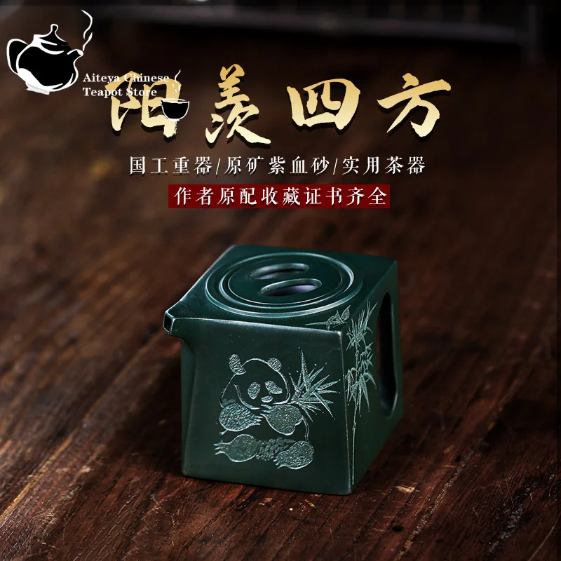 

Chinese Handmade Yixing Clay Teapot, Deep Well Gem, Green Mud, Yang Xian Sifang, Kung Fu Tea Set, 340ml