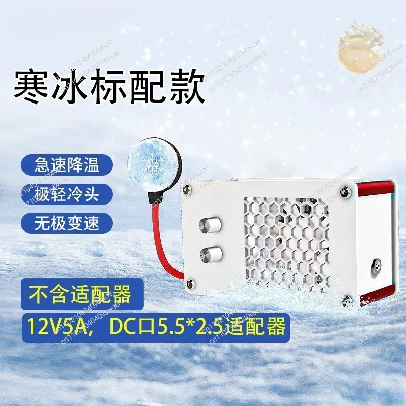 White Liquid-cooled Radiator, Mobile Phone, Tablet, Magnetic Attraction, Preferred for E-sports, Without Lights