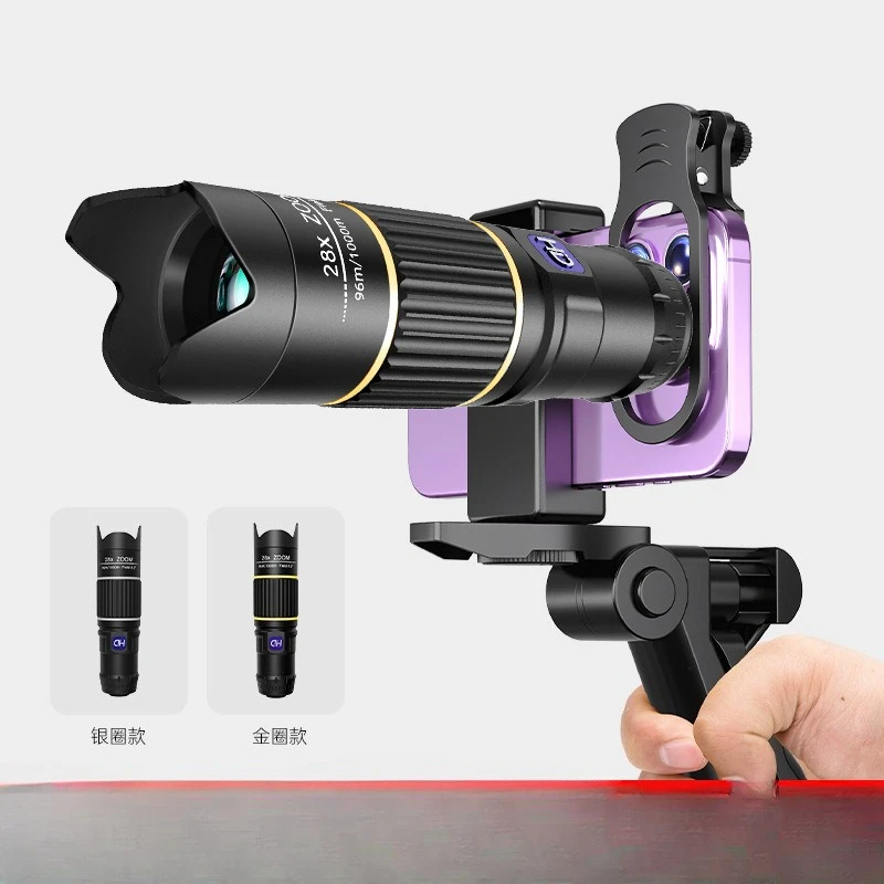 Phone telescope, telephoto lens, concert photography gadget, 28x professional photography and live streaming
