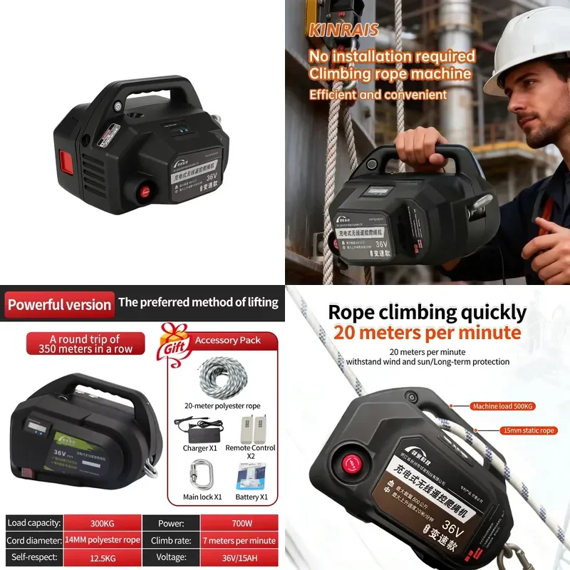 New CE Certified 36V Rechargeable Electric Rope Climbing Machine, Wireless Remote 300KG Max Load with Emergency Descent