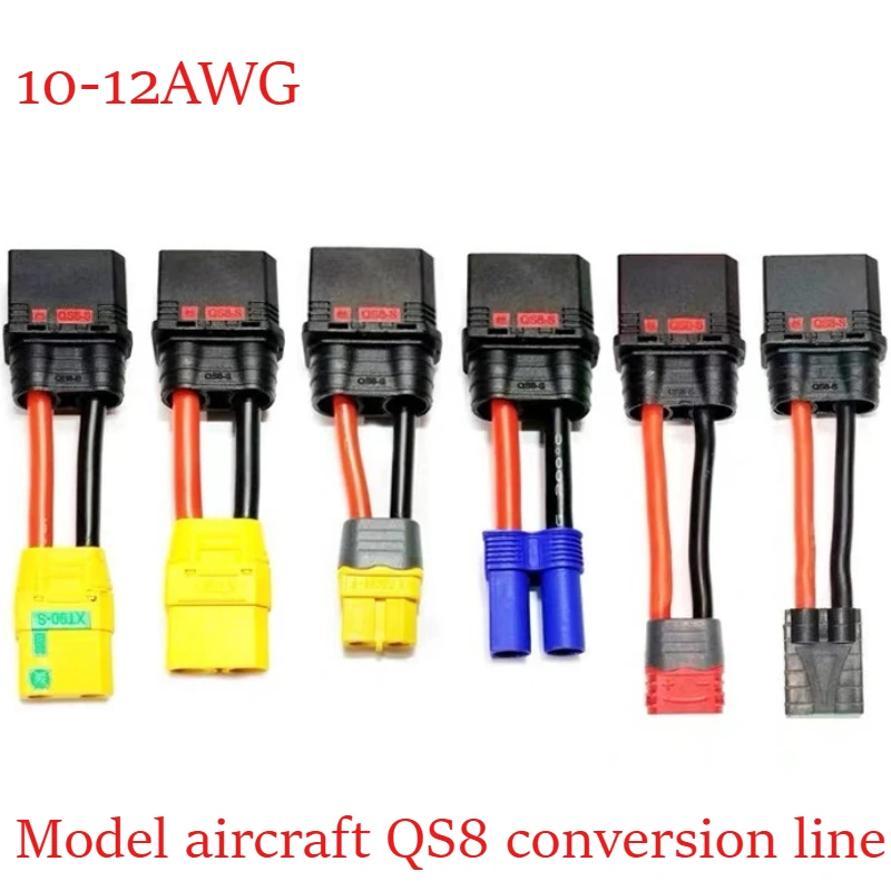 

QS8-S штекер к XT90 XT60 TRX EC5, штекер для защиты от зажигания, кабель-адаптер для модели самолета, литиевая батарея для машины для защиты растений