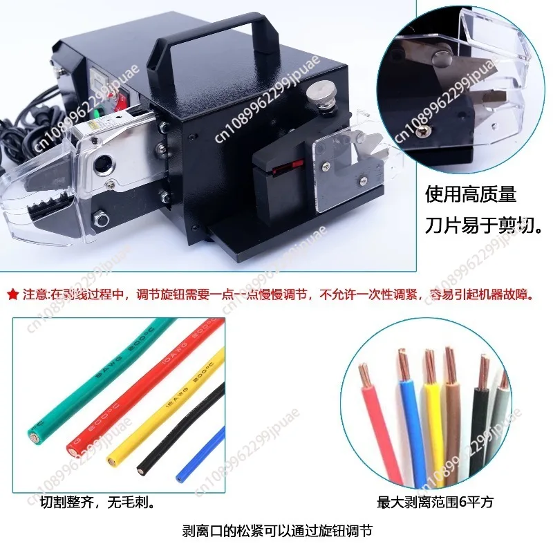 

Automatic Electric Terminal Crimping Machine with Replaceable Dies Electric Crimper Tool 110V 220V for Wire Terminal Processing