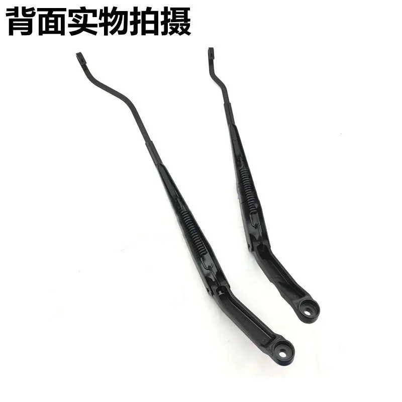 Chery Parts Ruiqi M1 X1 Front Wiper Arm Rear Wiper Arm Wiper Linkage Chery X1 Wiper Arm