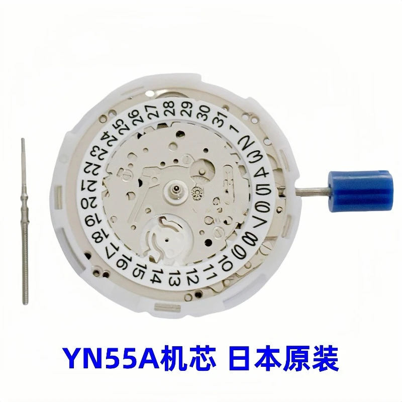 

Watch movement accessories for YN55A movement, three-pin single calendar for new movement Fully automatic mechanical movement