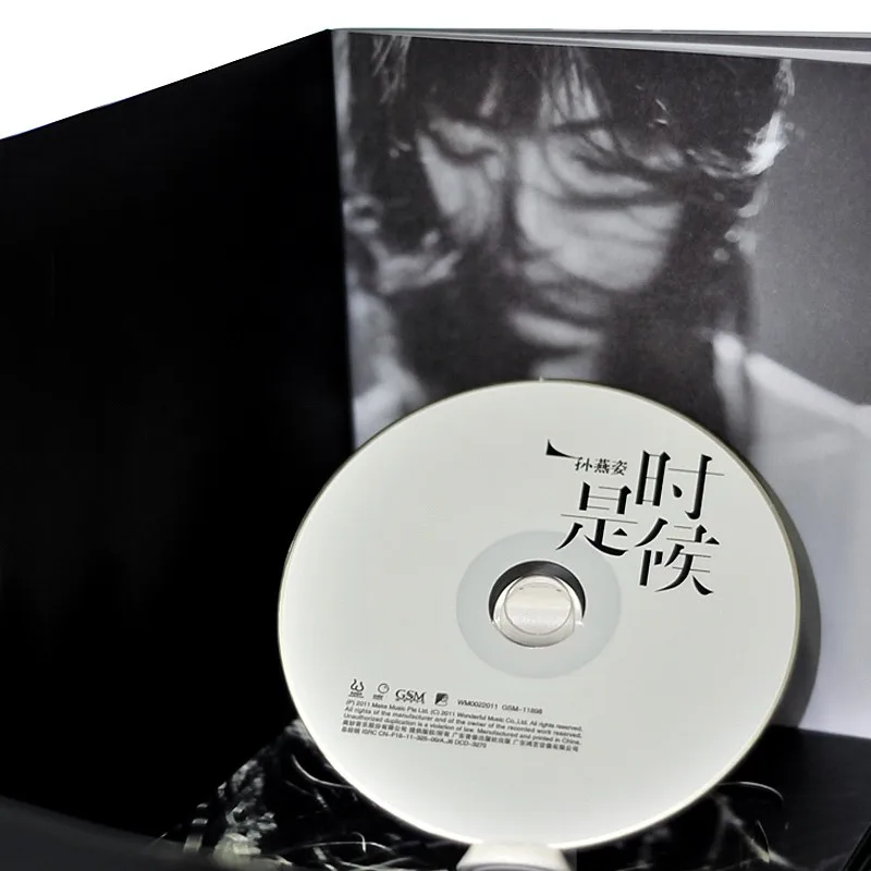 Sun Yanzi nadszedł czas 2011 album CD + teksty