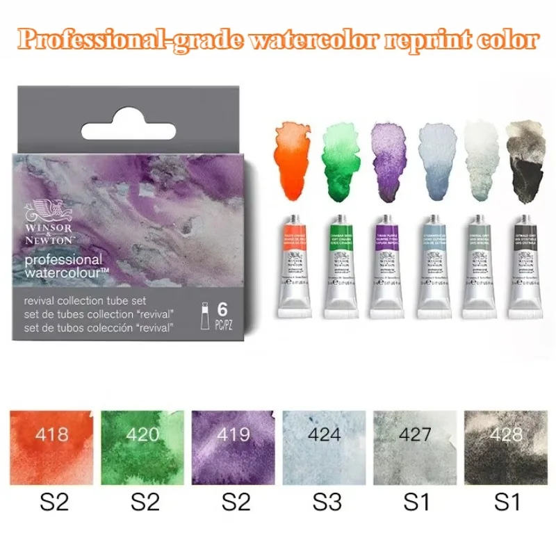 

6-color 5ml/8-color Half-block Professional-grade Watercolor Reprint Color Set Artist's Painting Pigment Creation Water Color
