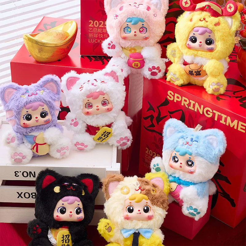 Samuel Original Meow Lucky Cat Plüschanhänger Blind Box Serie Trendige Puppen Jedes Mal, die Sie eine Box öffnen, ist das Universum sanft. GIF