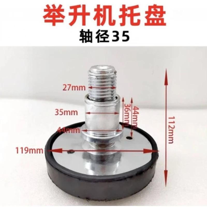 1Pc Car Lift 2 Hole Rubber Tray Heightening Feet Pads Shaft Diameter 35mm/38mm/40mm/42mm/45mm