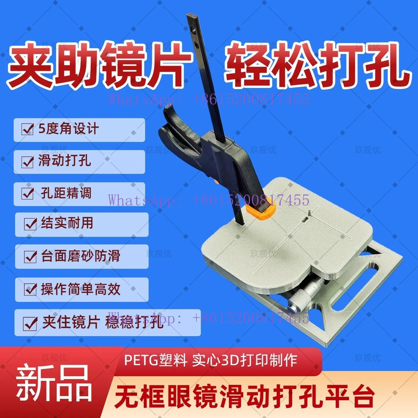 Frameless Trimmed Glasses Drilling Machine Table Sliding Simplified Punching Table
