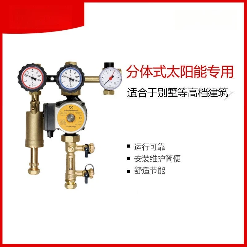 

Flat Solar Water Heater Circulation Pump Station - Automatic Control System with Hot Water Circulation