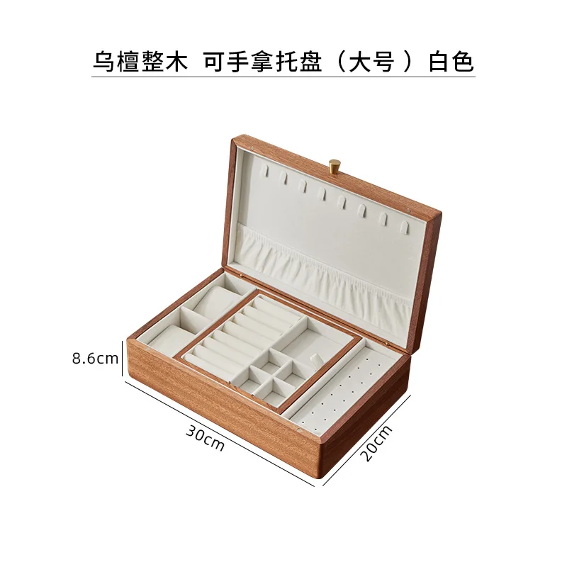 S/M/L/XL رائعة الراقية مجوهرات خاتم أقراط الذهب والمجوهرات صندوق تخزين الجوز الأسود خشب متين مجوهرات حقيبة للتخزين