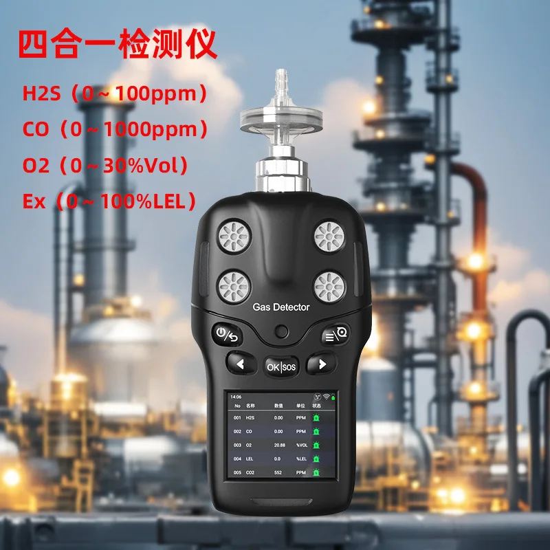 Portable composite detector, gas vulcanization, four-in-one detector